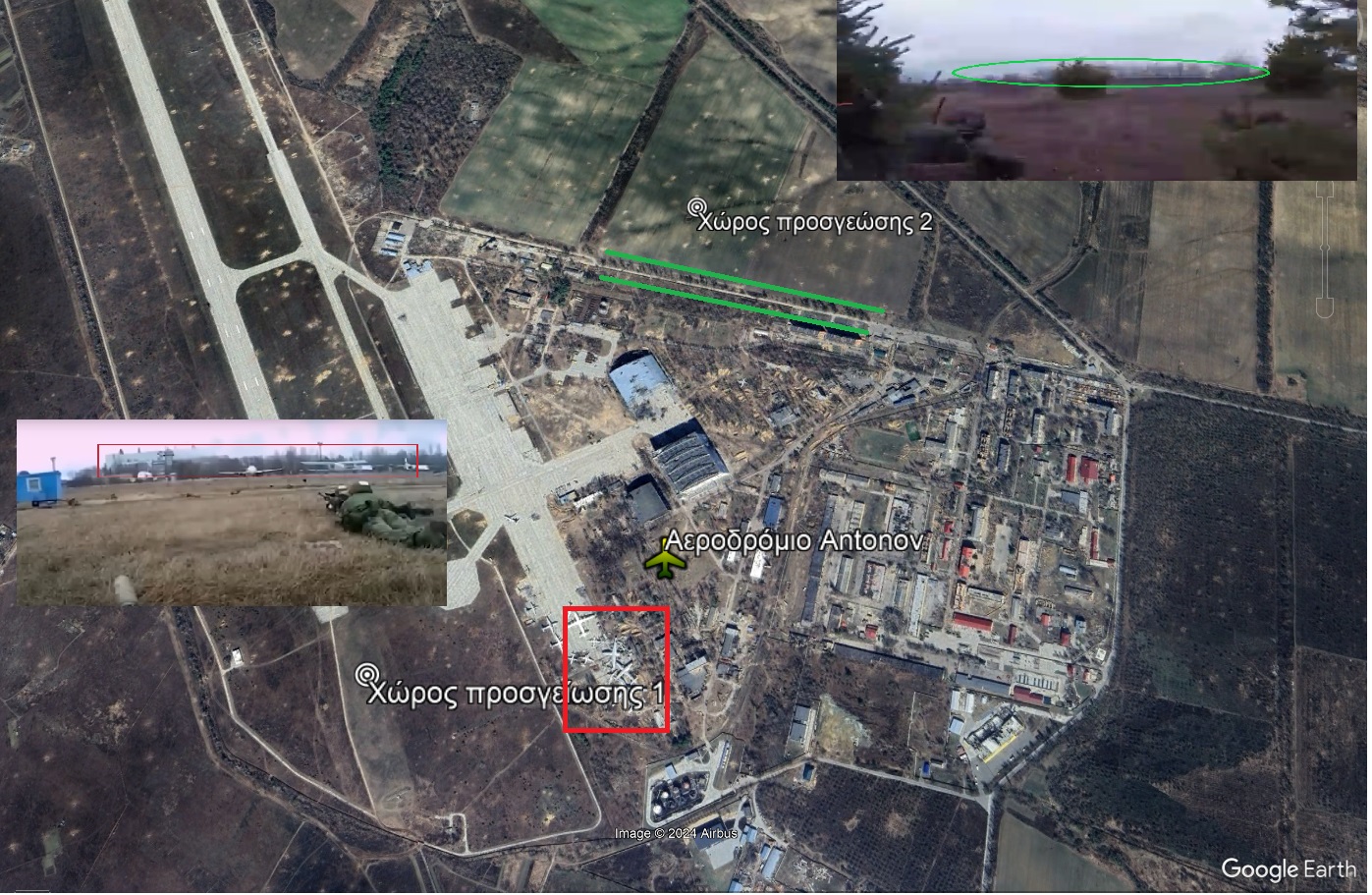 χωρος προσγειωσης edit